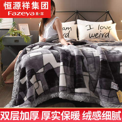 双层婚庆盖被加厚保暖