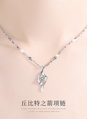 丘比特999纯银项链女士锁骨链2025年新款银饰吊坠圣诞礼物送女友
