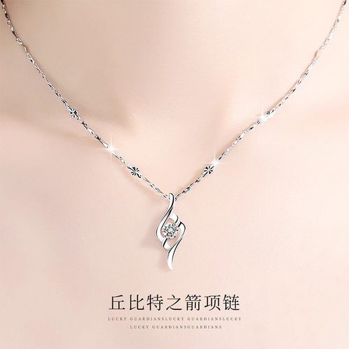 丘比特999纯银项链女锁骨链2026年新款生日520情人节礼物送女朋友