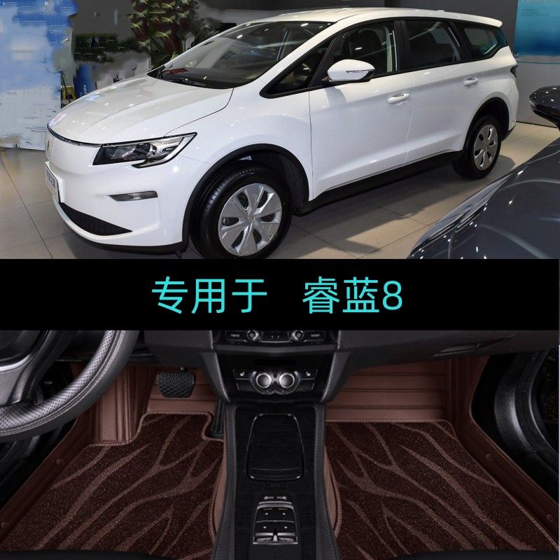适用25/2026款睿蓝8专用全包围汽车脚垫大包围地毯垫MPV纯电动7座