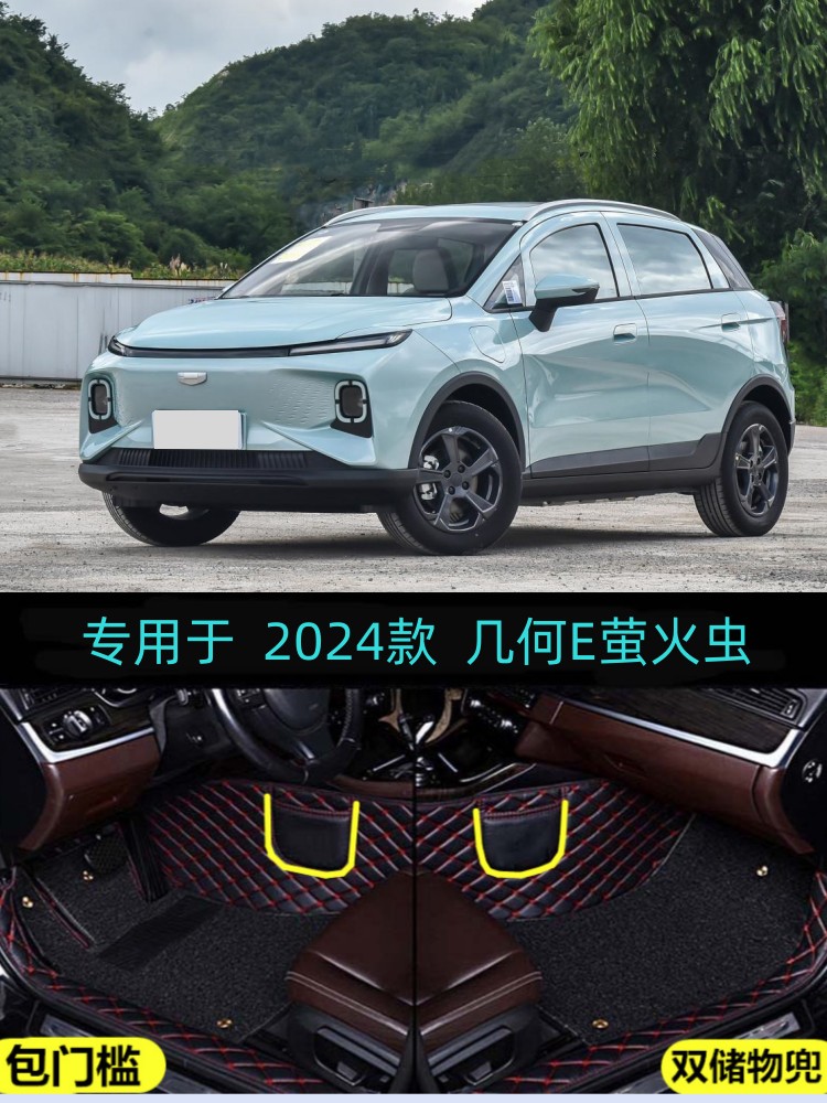 留言车型年份