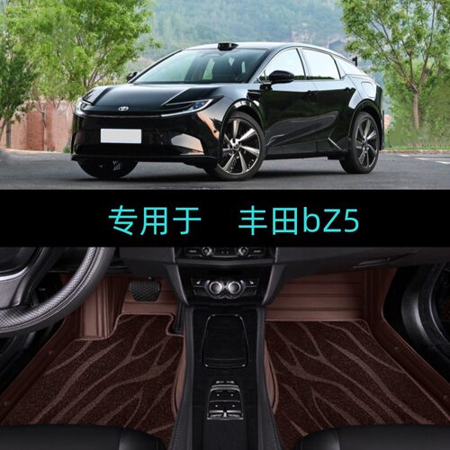 适用25/2025款丰田bZ5专用全包围汽车脚垫大包围双层地毯脚踩垫