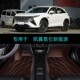 2026款 凯翼昆仑新能源iHD专用全包围汽车脚垫大包围 适用24