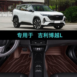 适用23/24/25/2025款吉利博越L专用全包围汽车脚垫龙腾尊贵旗舰版