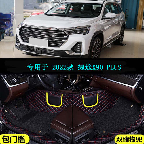 留言车型年份