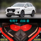 适用20 2021款 东风日产启辰星专用全包围汽车脚垫48V轻混增压260T