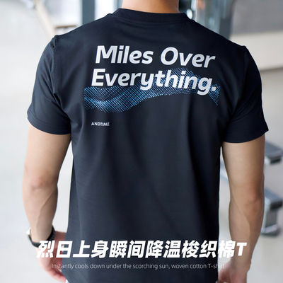 andtime凉感仿梭棉短袖T恤