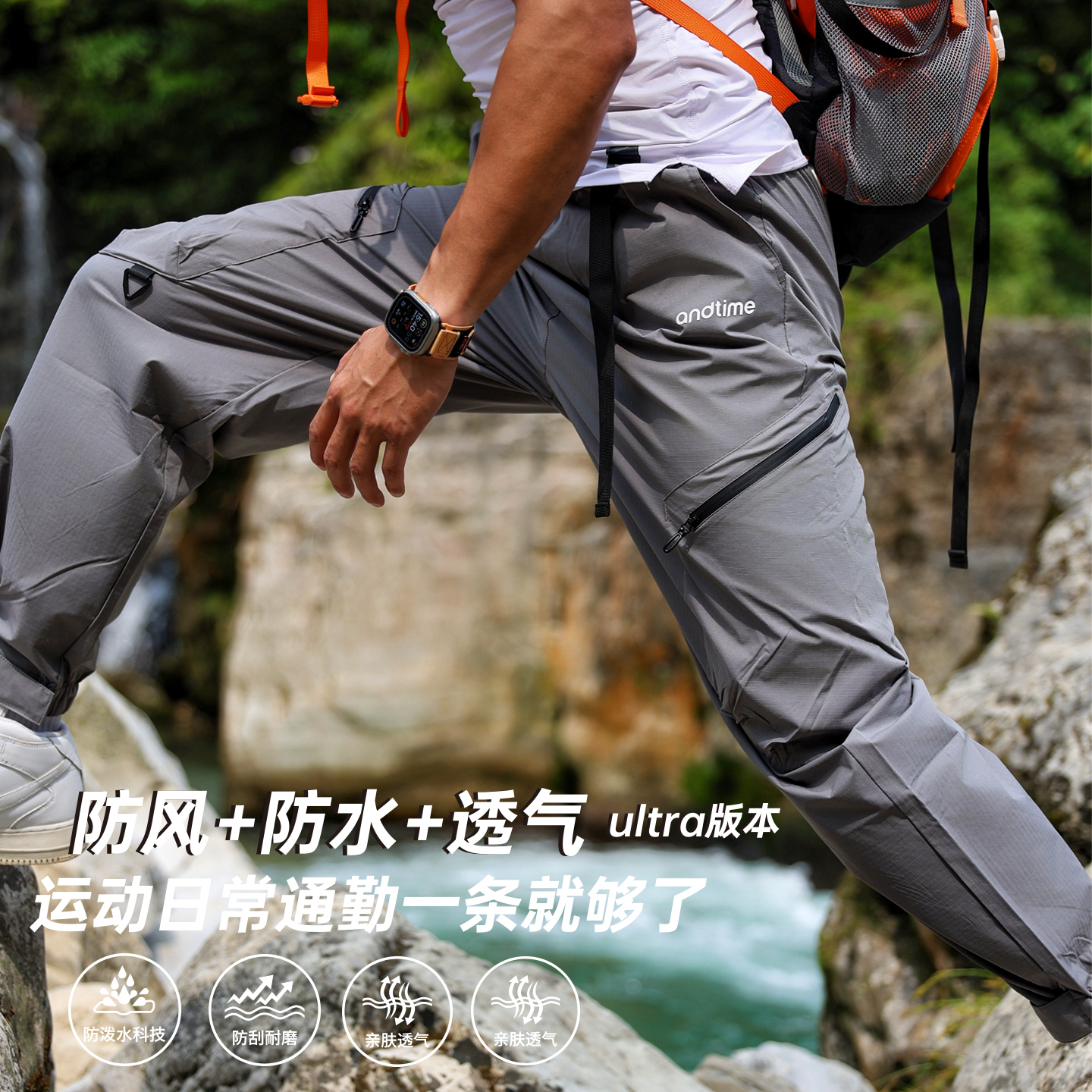 andtime美式速干工装裤