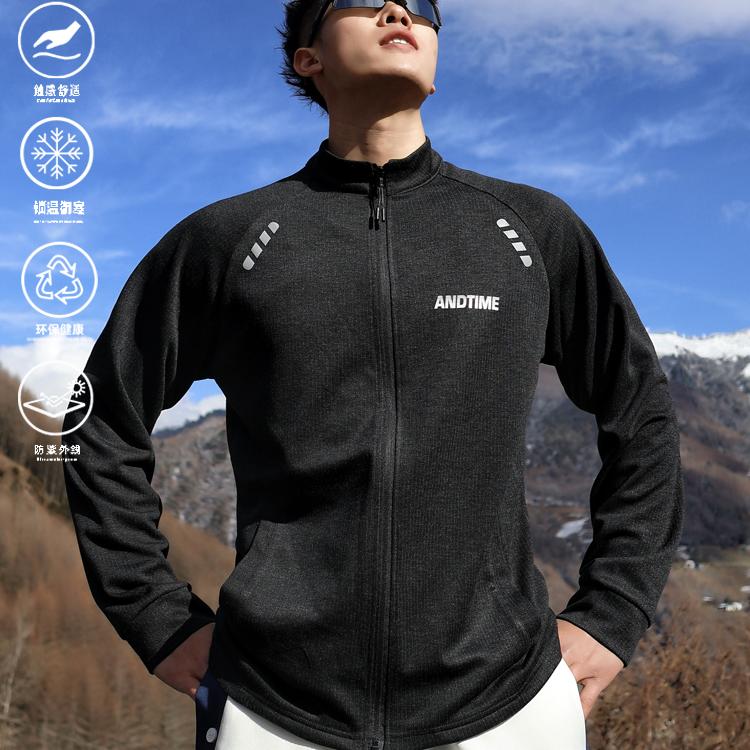 andtime立领运动拉链长袖