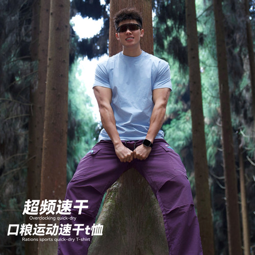 andtime运动正品凉感训练T恤