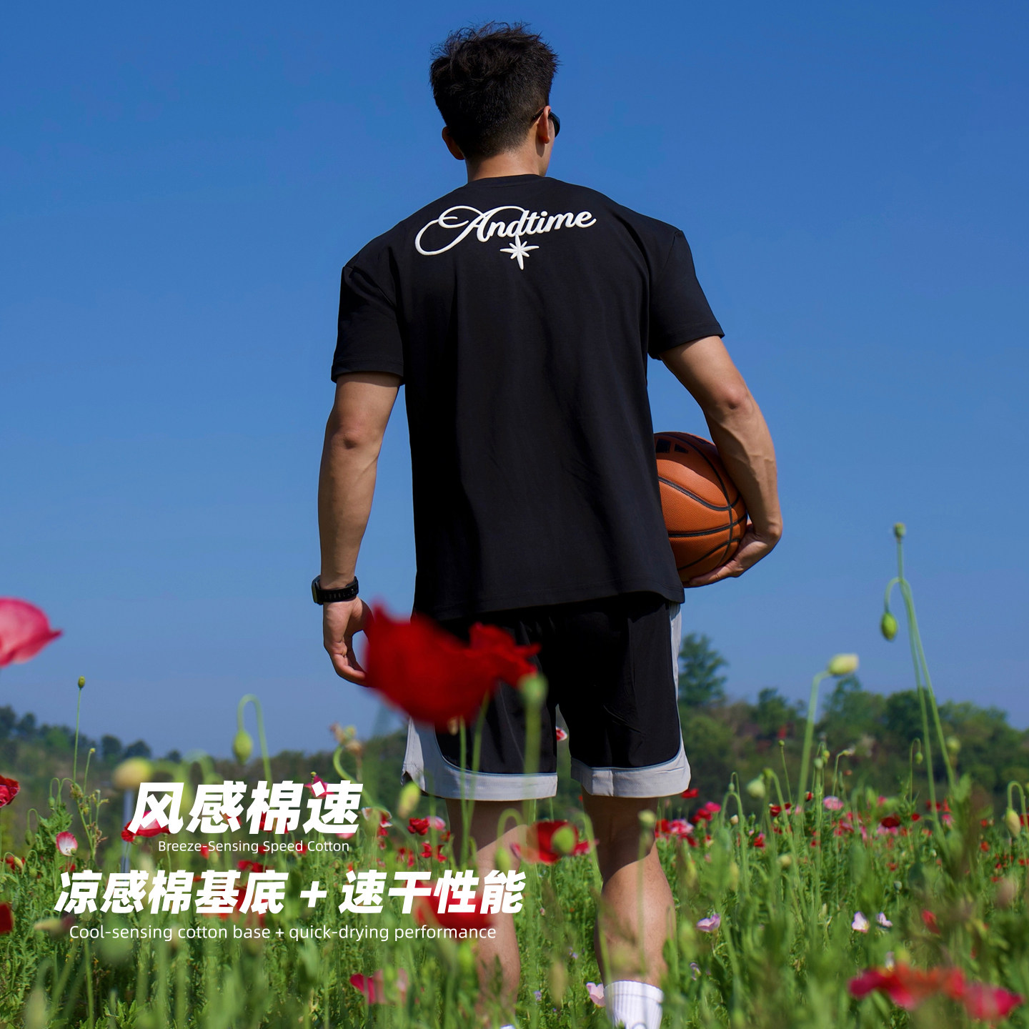 andtime美式凉感短袖仿刺绣棉抗菌速干正肩收袖口显壮夏季运动T恤