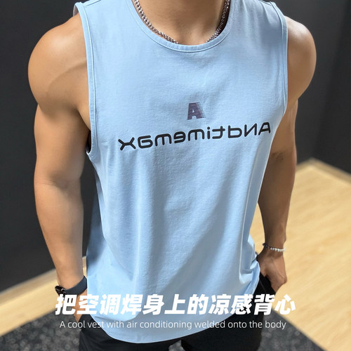 andtime索罗娜凉感速干运动背心