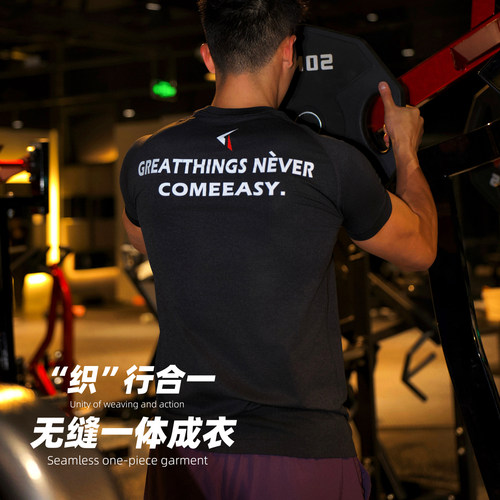 andtime无缝提花运动短袖