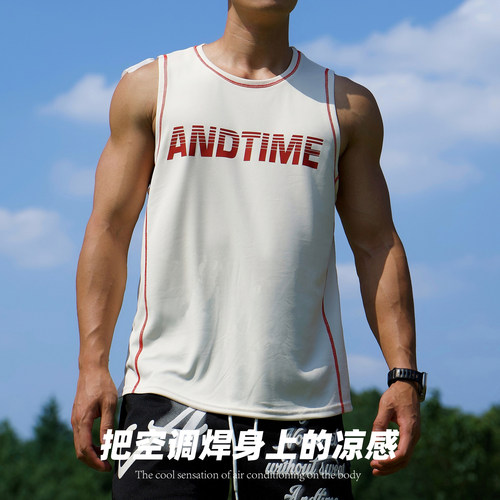 andtime凉感男款运动撞色背心