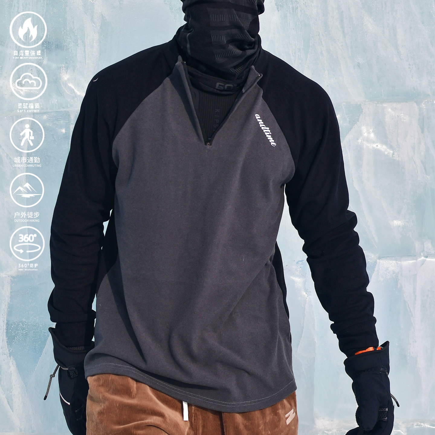 andtime正品德绒半拉链圆领长袖