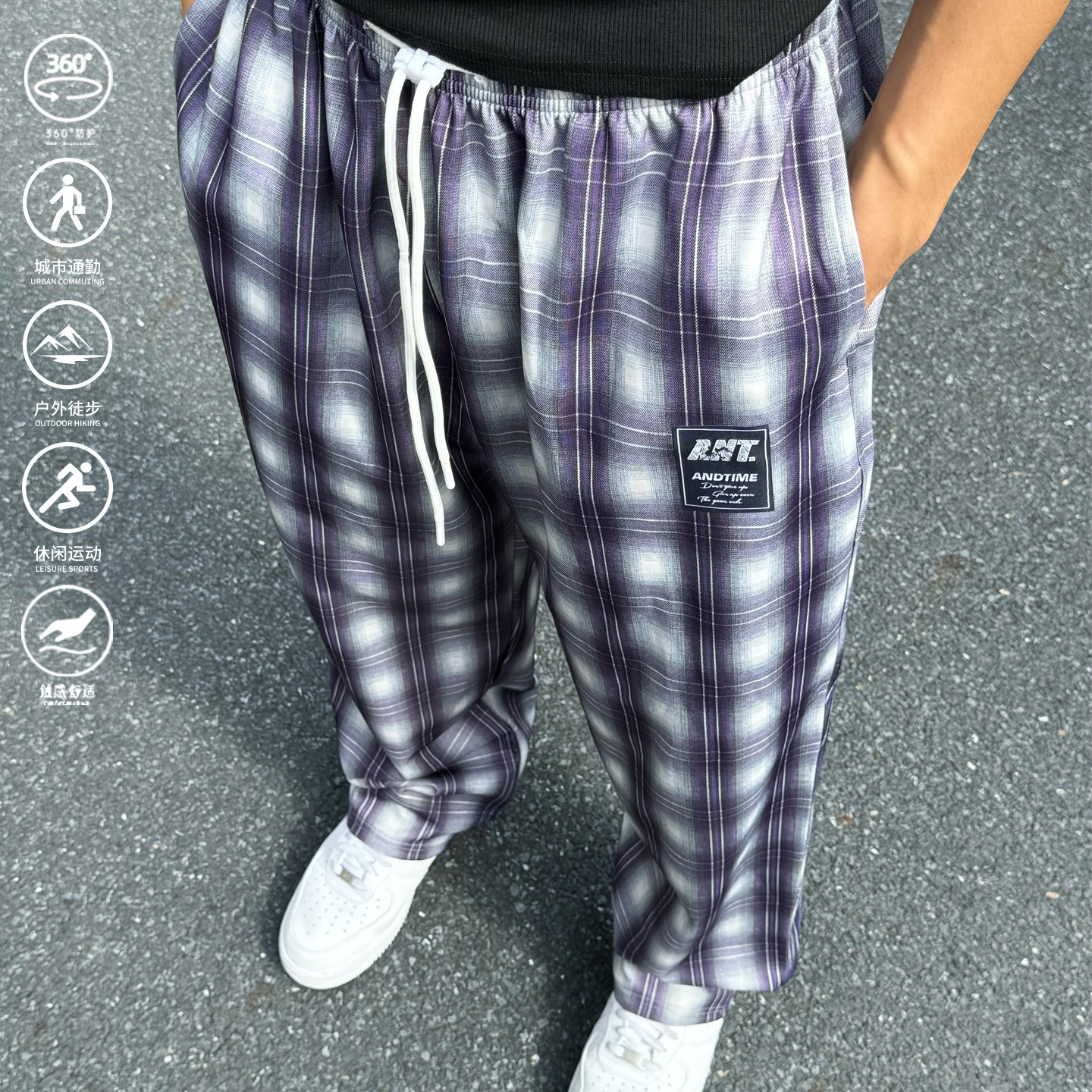andtime格子裤黑白户外直筒宽松痞帅百搭运动休闲长裤阔腿裤秋冬,男装,卫裤,淘宝优惠券,粉丝福利购,淘宝优惠卷