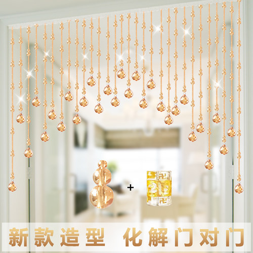 2026珠帘水晶挂帘门帘隔断免打孔