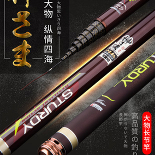 武秋藤鱼竿舞秋三代19调10 11 12 13米传统钓鱼竿炮杆打窝杆大物