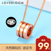 绽放爱 钻石项链小蛮腰钻石吊坠锁骨链女天然真钻石时尚玫瑰金色