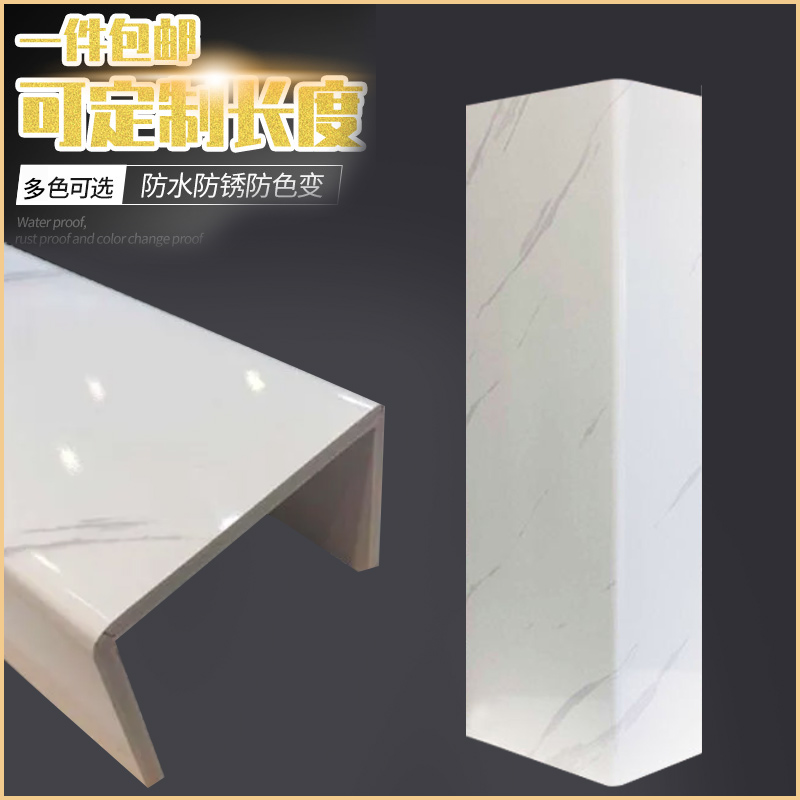 包下水管道装饰护角包燃气厨房管道卫生间遮挡板pvc护板包装神器