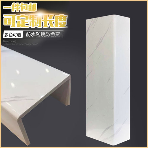 包下水管道装饰护角包燃气厨房管道卫生间遮挡板pvc护板包装神器