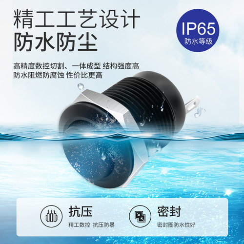 12mm铝氧化自复位金属按钮开关自锁防水圆形微小型电源开关定制