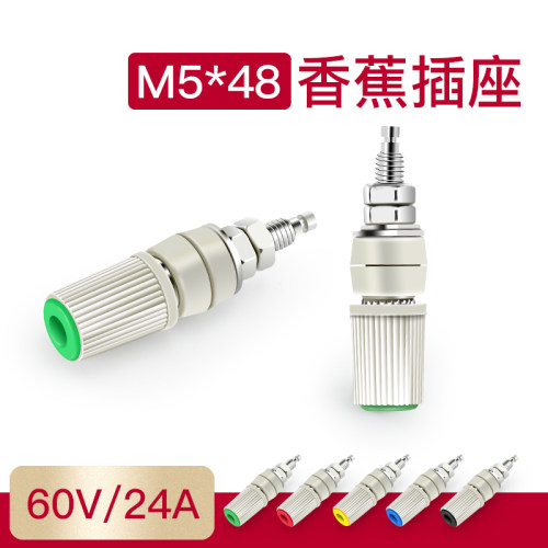 24a香蕉插座M5*48铜接线柱