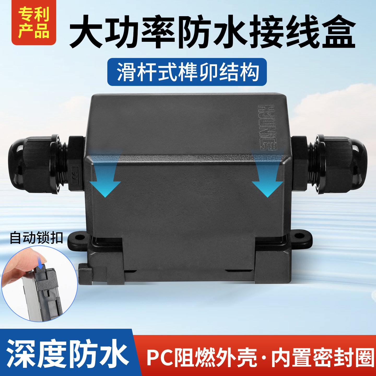 加厚阻燃大功率防尘防水接线盒按钮开关控制盒防水盒电缆网线接头