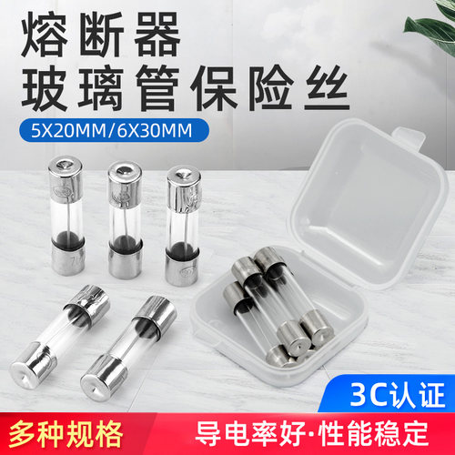 5*20-10只/盒   6*30-5只/盒