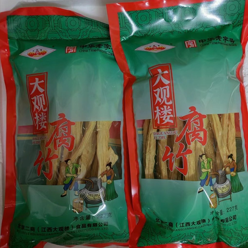 江西高安大观楼腐竹中华老字号大特色干货及养生干料