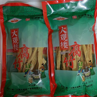 江西高安大观楼腐竹中华老字号大豆制作 227克包装 拍一件1袋包邮