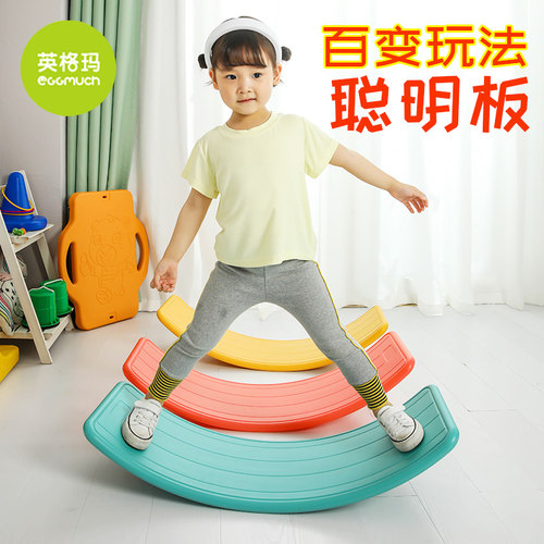 儿童聪明平衡板弯曲感统训练