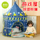 儿童帐篷室内公主游戏屋男孩小房子女孩城堡床上可睡觉宝宝玩具屋