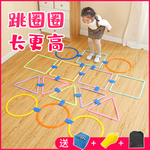 儿童跳圈圈呼啦圈幼儿园专用器械12小孩8小学生3宝宝2女童10三岁6