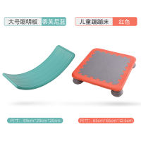 Children's smart balance board, wooden, versatile, upturned seesaw, vestibular sensory integration training equipment, home fitness room thumbnail 6