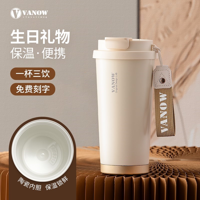 vanow元旦新年生日礼物送女朋友老婆妈妈实用伴手高级感年会定制