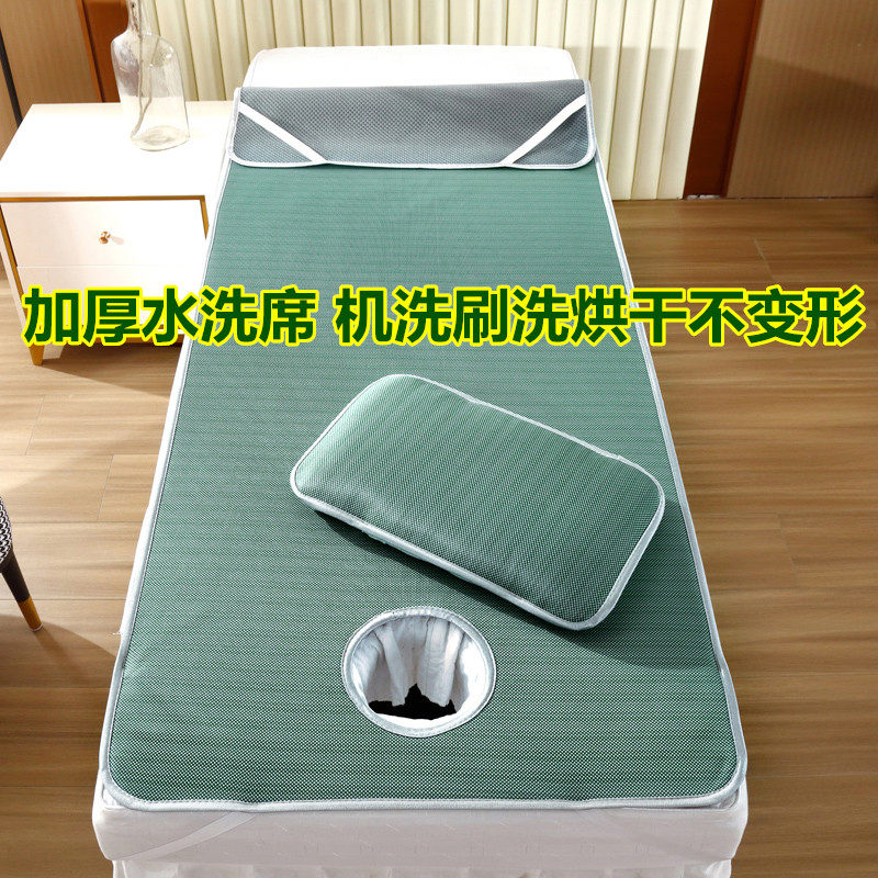 美容床凉席美容院加厚冰丝藤席洗头床按摩床夏季可水洗透气空调席