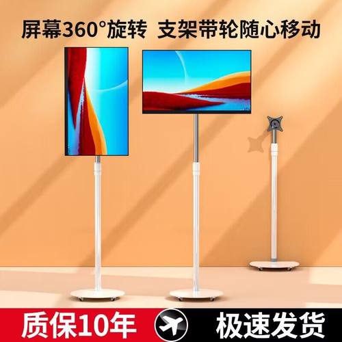 电视移动支架旋转带轮可伸缩