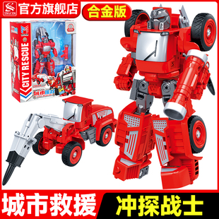 新乐新城市救援儿童玩具钻地车变形冲探战士机甲机器人金刚男孩