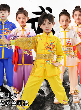 儿童武术表演服装太极功夫比赛服