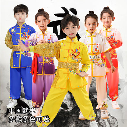 新款儿童武术表演服装中小学专业比赛服少儿五步拳太极功夫演出服