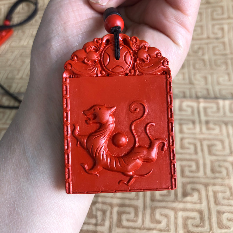 台湾原色朱砂道合天宝一贵当权白虎吊坠四神兽挂件证书