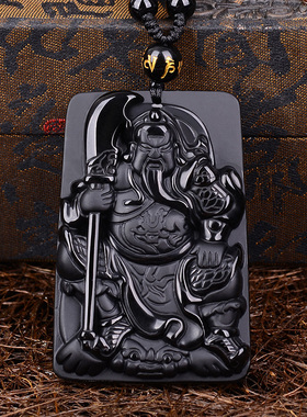 天然黑曜石证书关公吊坠