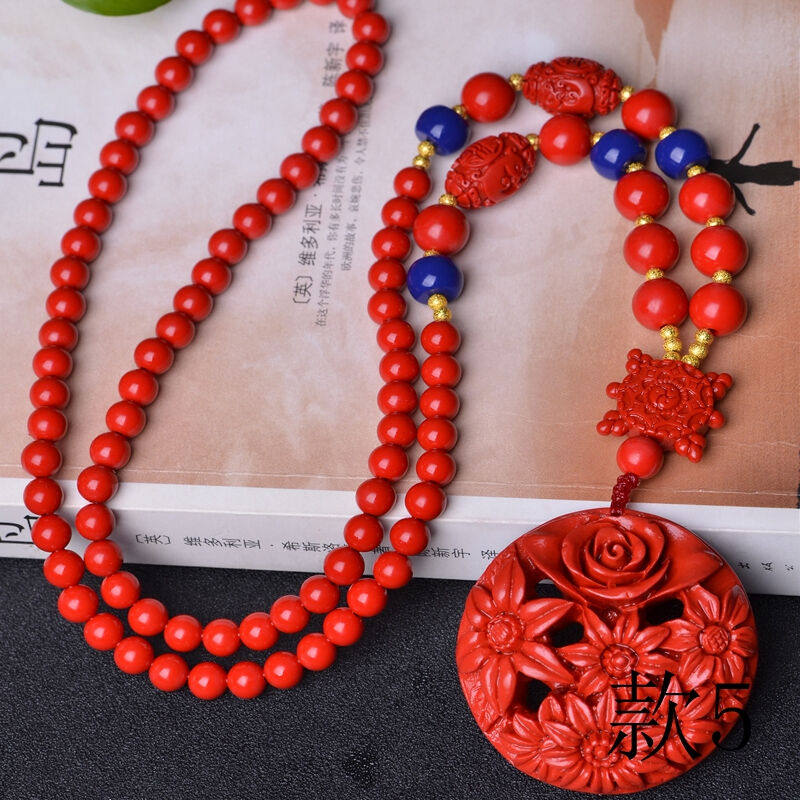 朱砂毛衣链台湾原色朱砂帝王红长款本命年护身毛衣链送证书