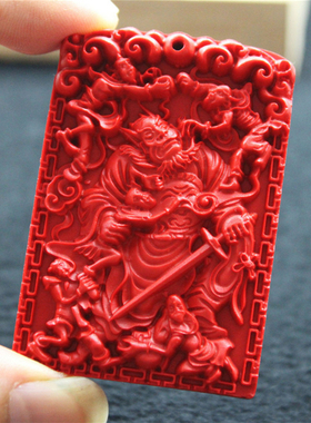 台湾原色帝王红天师钟馗纳福吊坠