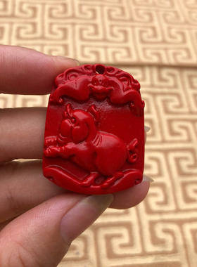 玉佩天然朱砂本命年证书生肖猪