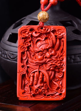 原色帝王红天师钟馗吊坠送证书
