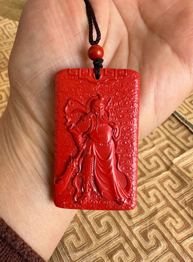 大刀关公挂件台湾原矿朱砂吊坠方牌义薄云天玉佩项链武财神钥匙扣