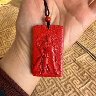 大刀关公挂件台湾原矿朱砂吊坠方牌义薄云天玉佩项链武财神钥匙扣