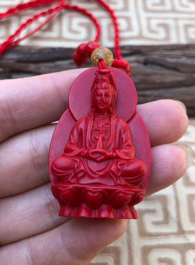 帝王红莲花座观音朱砂平安吊坠